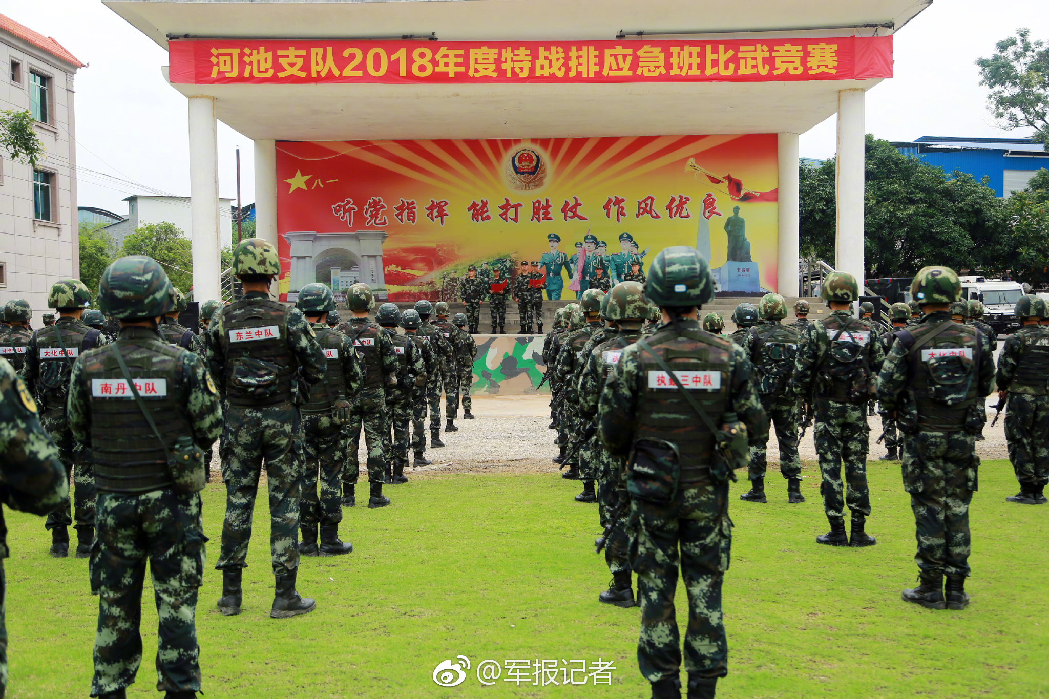 决赛还没开打阿根廷球迷已占领纽约