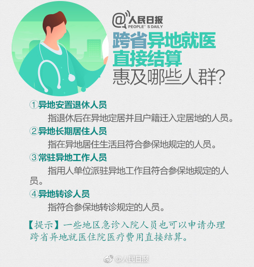 8月14日-20日足彩赛程：停售4期 西甲周末开赛