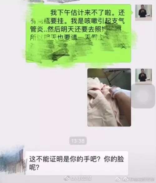 标普指数创4月以来最大盘中逆转，交易员探寻背后原因