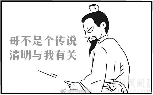 金信基金谭智汨评市场：地缘扰动趋弱，科技强势归来