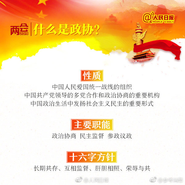 巴金亭谈问界m5：非常想开出去欣赏风景，今年多看看aito汽车