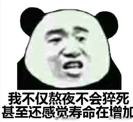 摩根士丹利将中国海洋石油评级上调至“增持”，目标价28.9港元