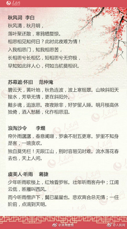 宇树科技 ipo 时间定了，8 月 10 日开启新股申购，怎样看待其市场前景？