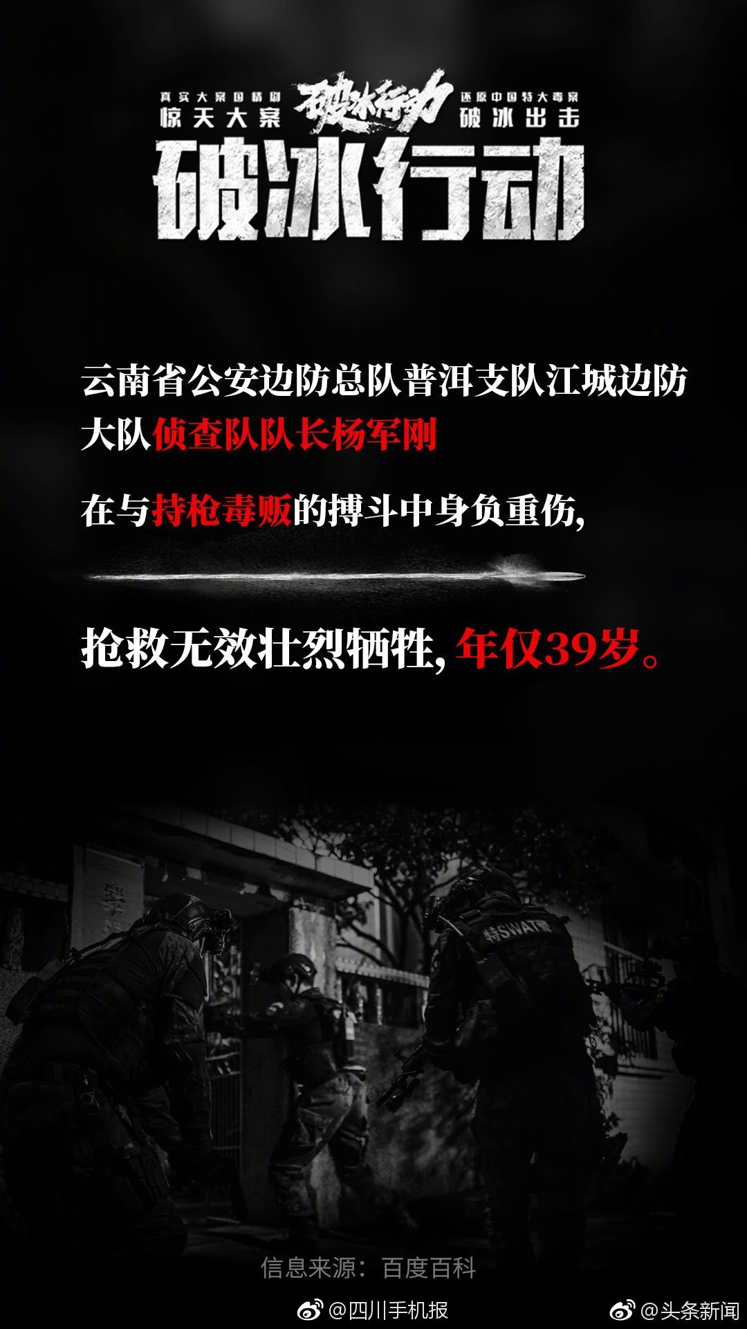李四端