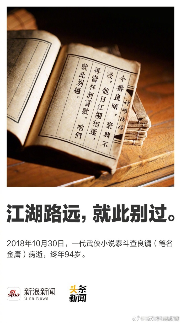 海得控制（002184）2025年中报简析：营收净利润同比双双增长