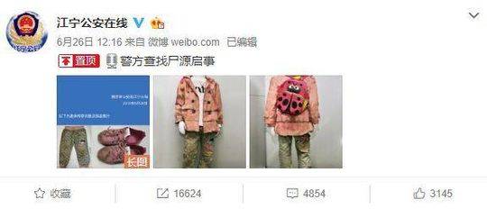 老将“老鼠仓”倒亏、投资经理操纵市场!国寿安保基金员工为何老出岔子?